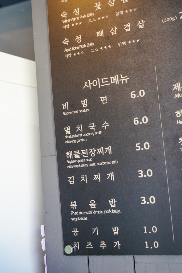 돈블랙서귀포 이미지