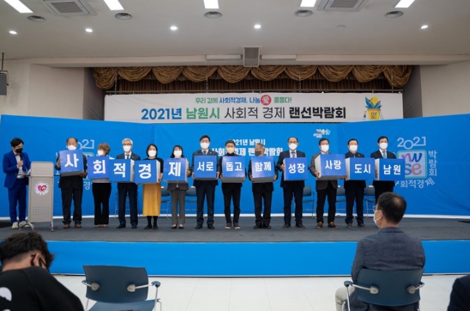 농업회사법인(유)메밀꽃피는 항아리 이미지