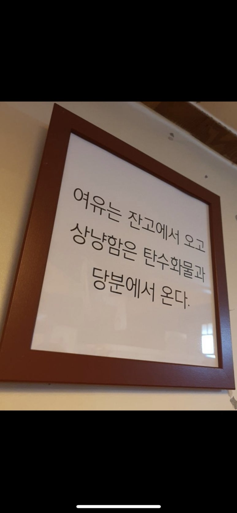 이터널즈 이미지