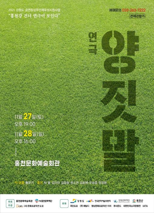 양지회관 이미지