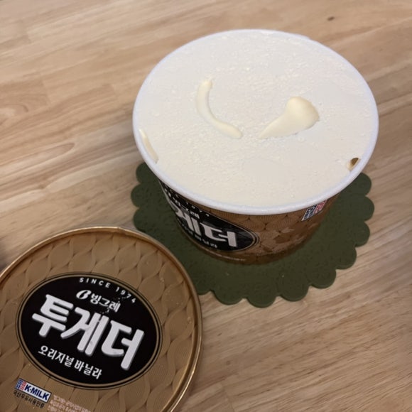 카페더함 이미지