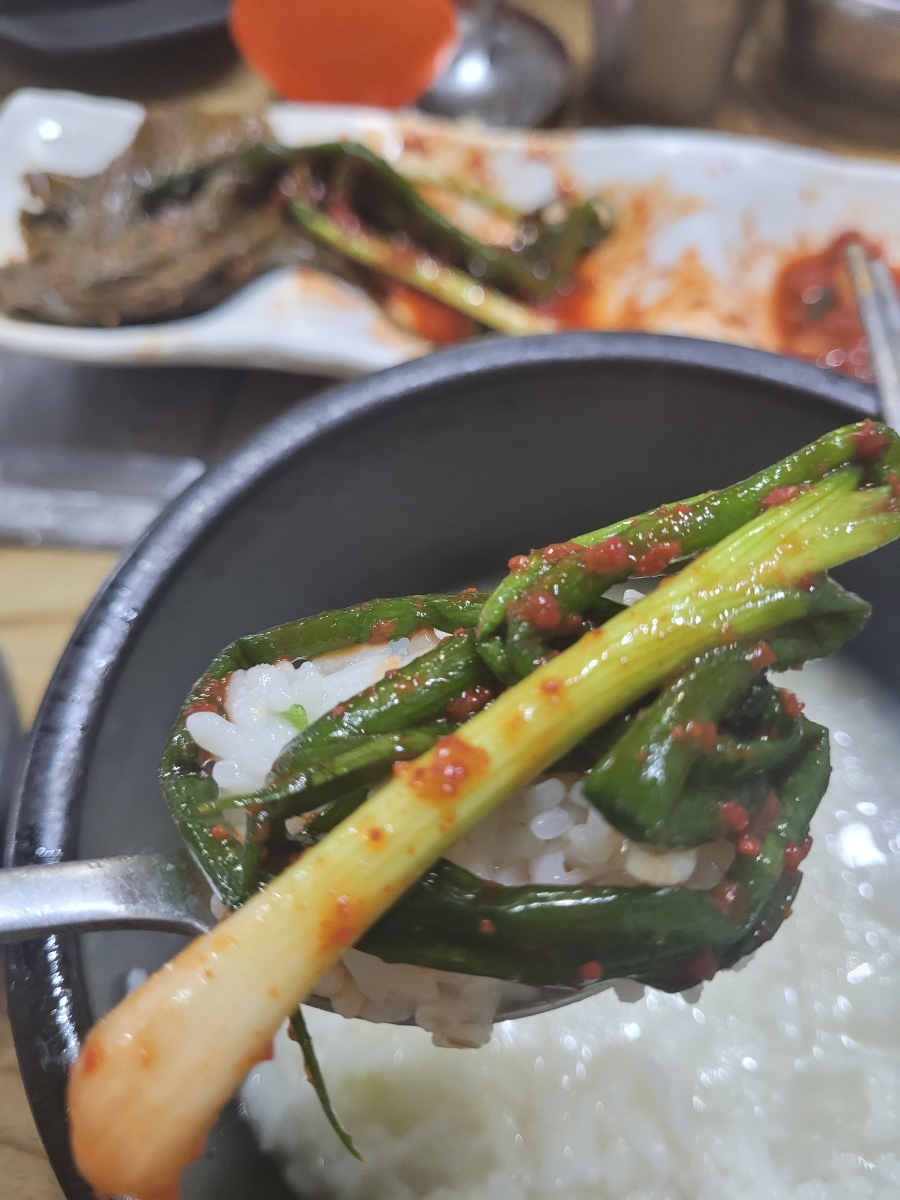 이가손맛 이미지