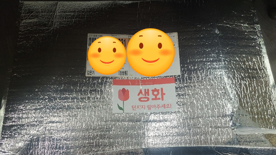 야곱의정원 이미지