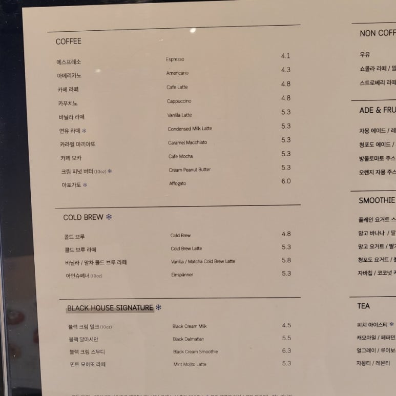 베이커리빵씨 이미지