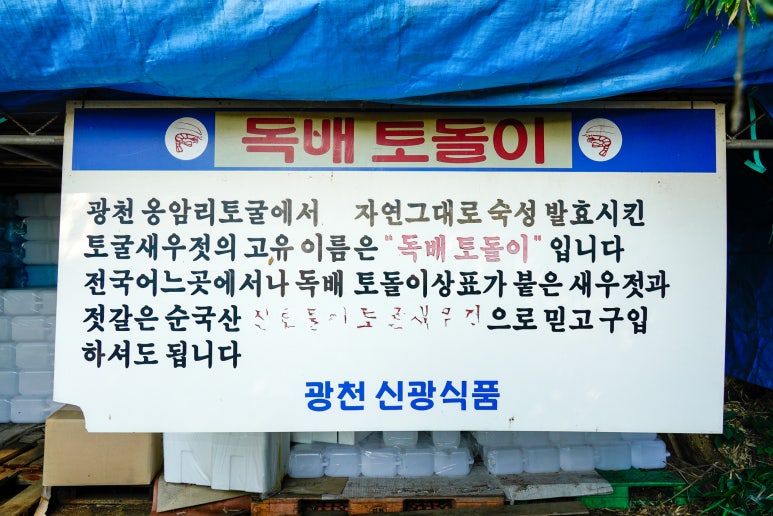 신광상회 이미지