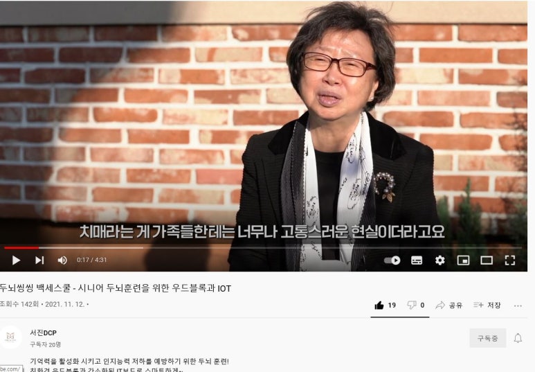 서진DCP 이미지