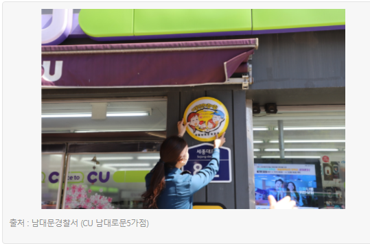 지에스25건국점 이미지