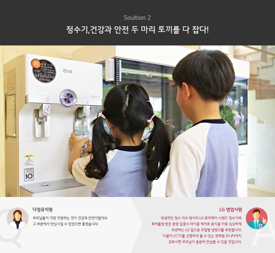 좋은유치원 이미지