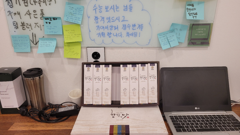 어라운드스터디안산 이미지