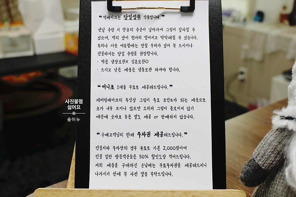 계수나무핸드메이드 이미지