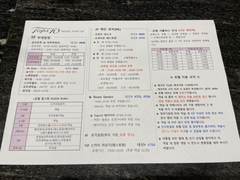 아쿠아노래연습장 이미지