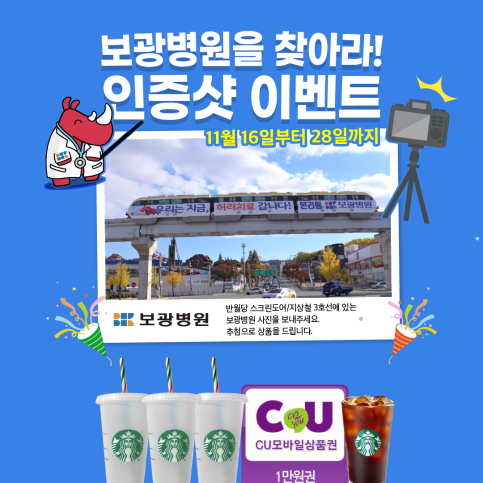 보광광고 이미지
