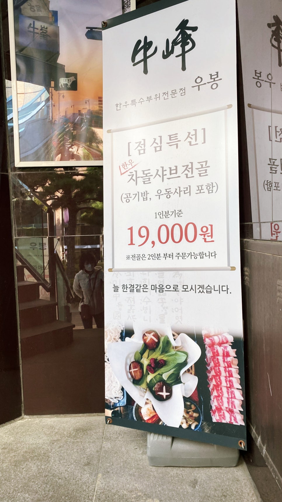우봉광고 이미지