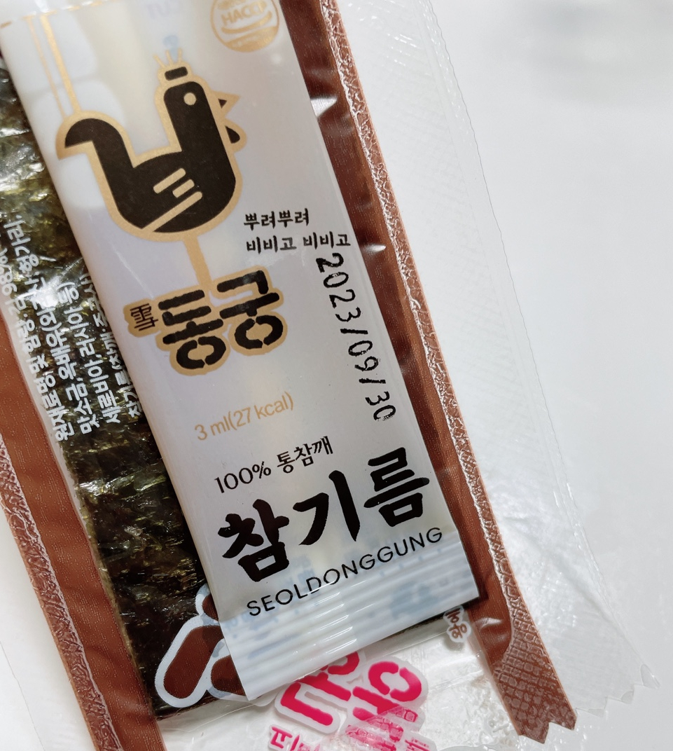 구로항동동궁찜닭 이미지