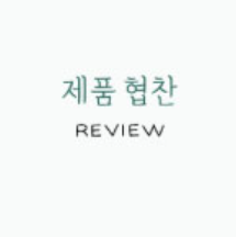 피엠제이 이미지
