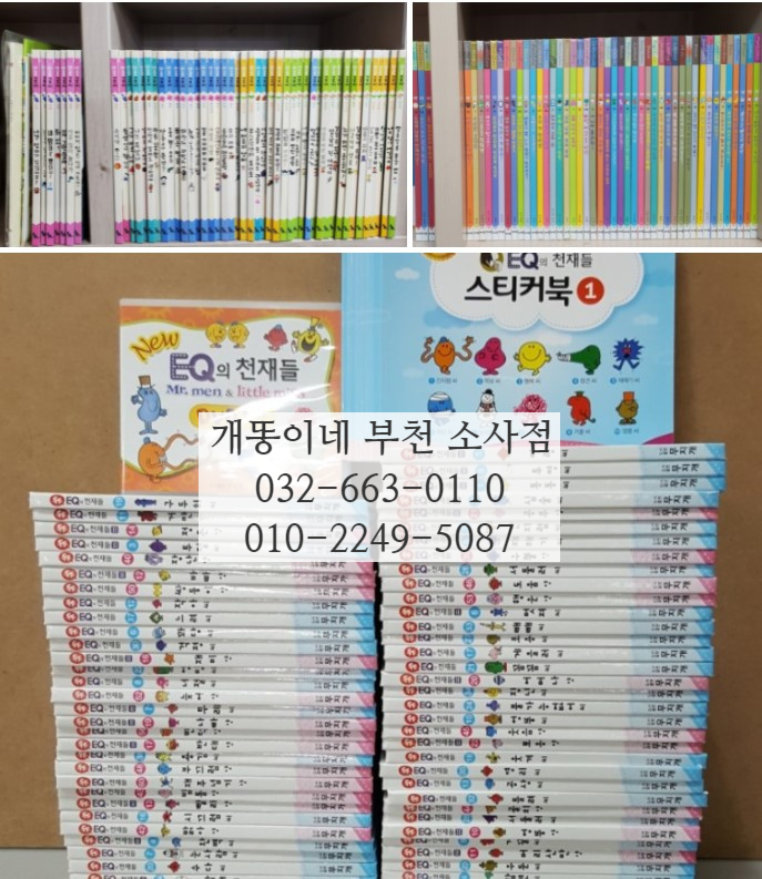이큐에듀 이미지