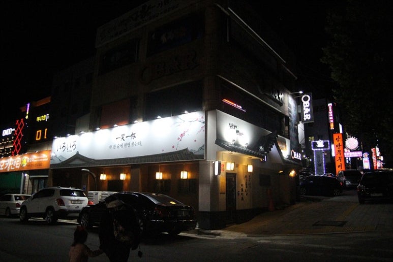 이로이로 이미지