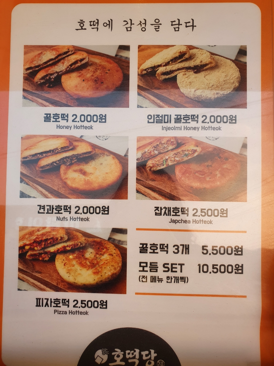 유자썸 이미지