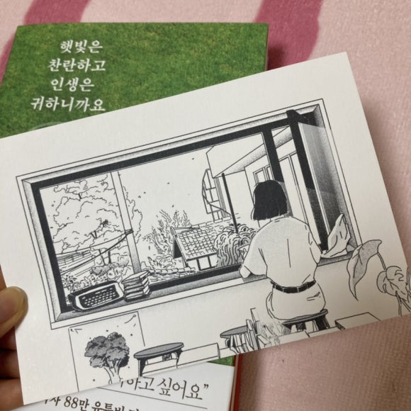 행궁책방 이미지