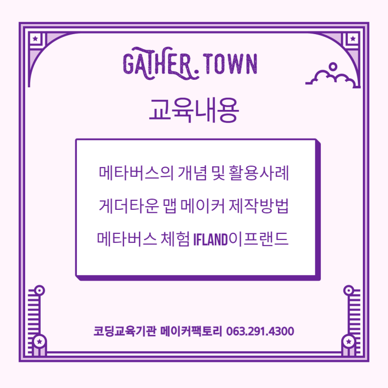 메이커팩토리 이미지