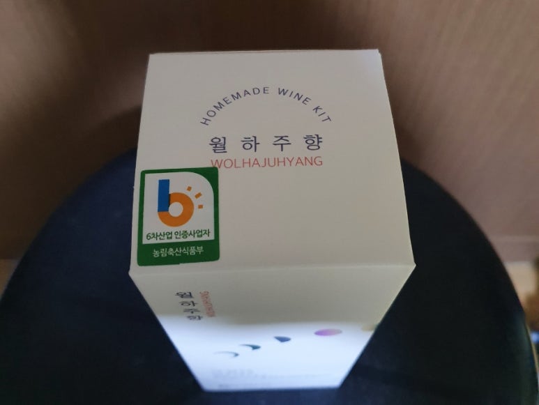 (주)월하랑 이미지