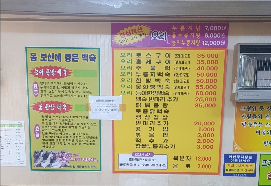 신월농장 이미지