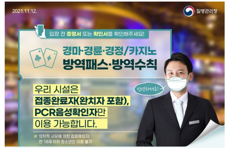 위드단란주점 이미지