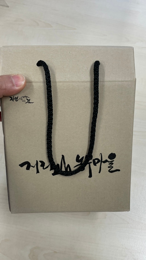 지리산농부마을 이미지