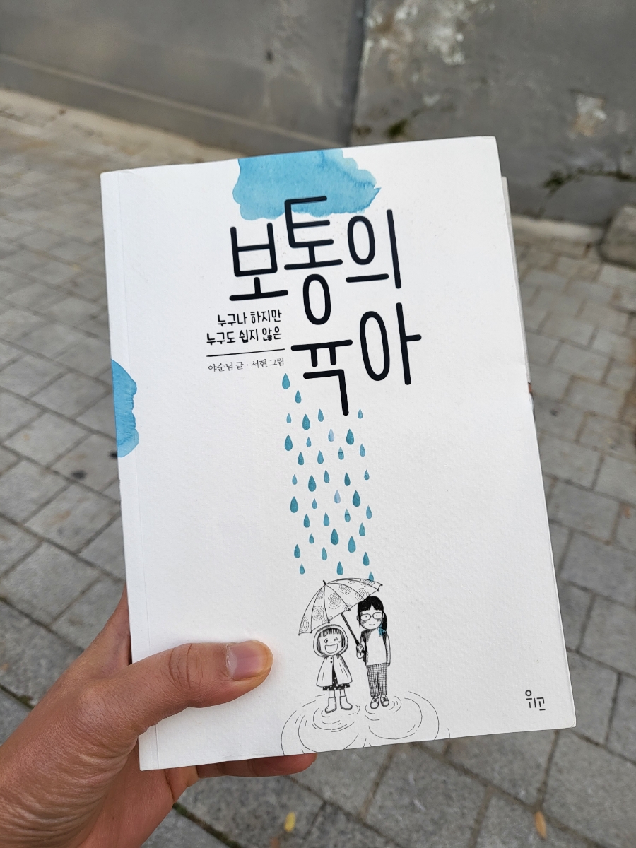 광진서적 이미지