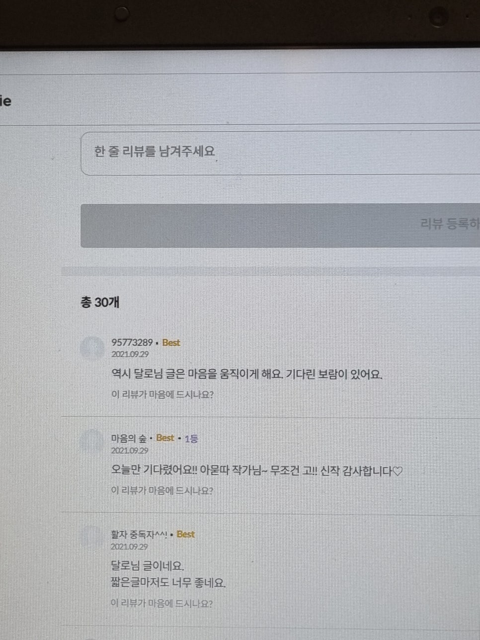 작가의취향 이미지