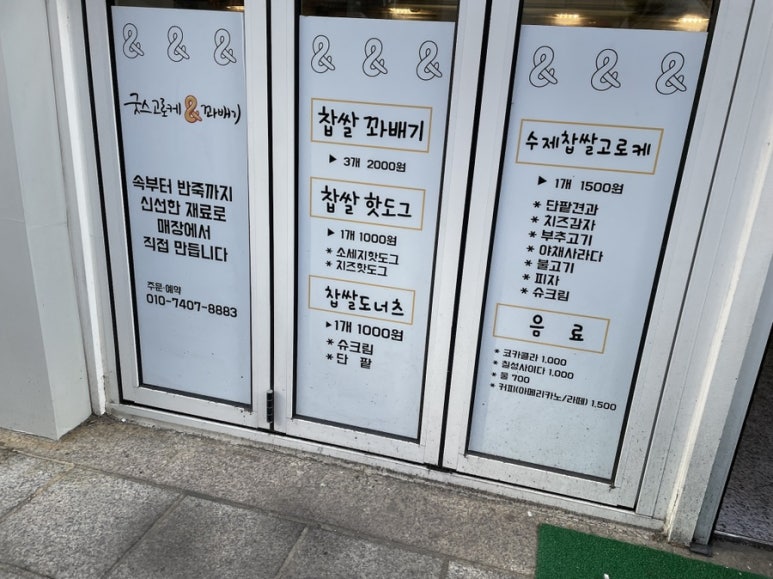 (주)굿스 이미지