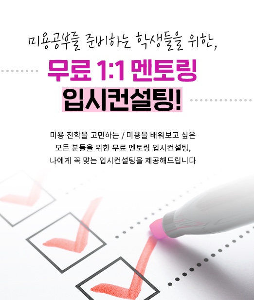 명성기술학원 이미지