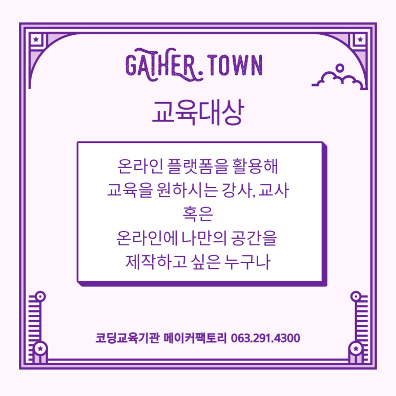 메이커팩토리 이미지