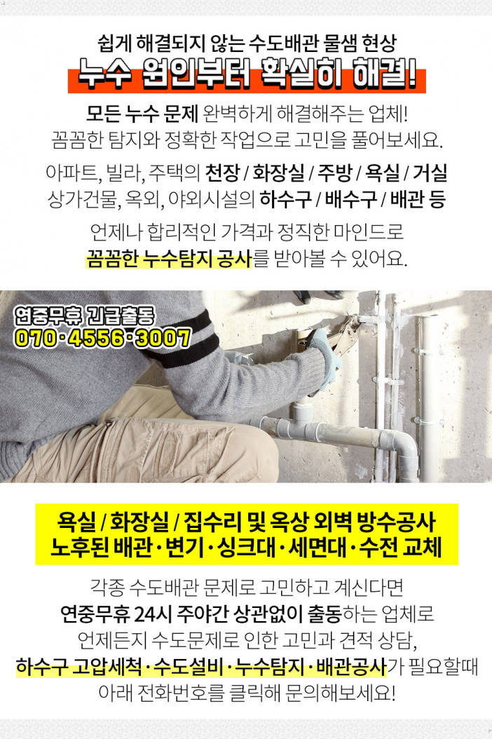 푸르메디의원 이미지