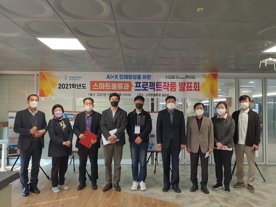 ㈜전국24시콜화물 이미지