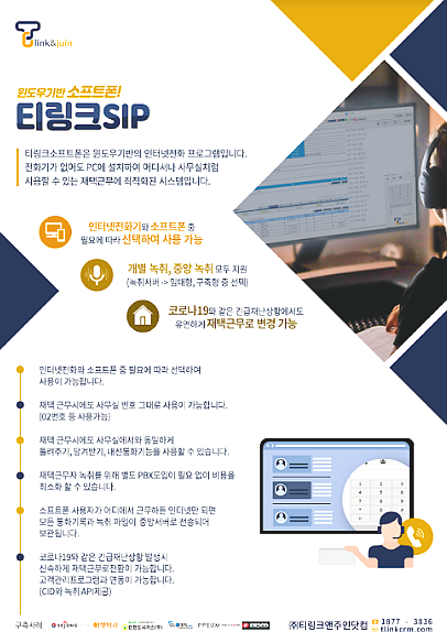 링크앤 이미지