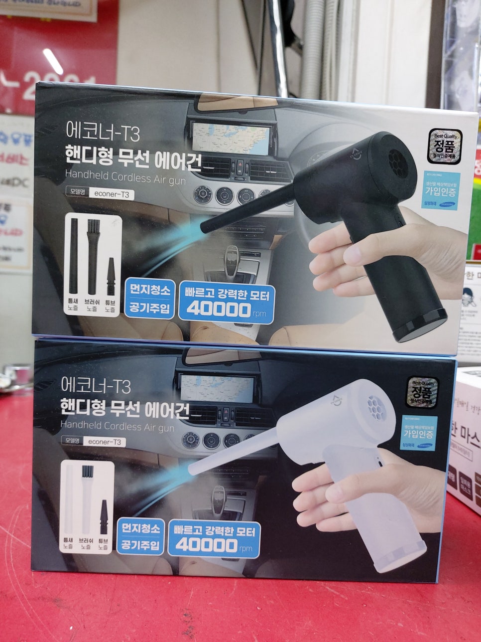 우리동네디씨마트 이미지
