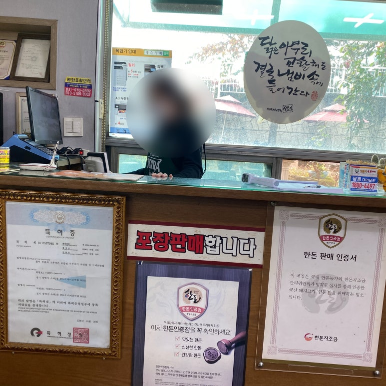 심봤다두루치기일산점 이미지