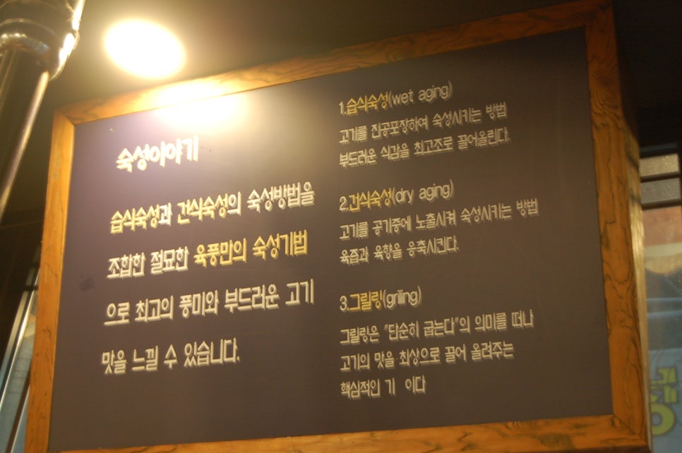 육풍옥계점 이미지
