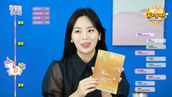 로얄호스트 이미지