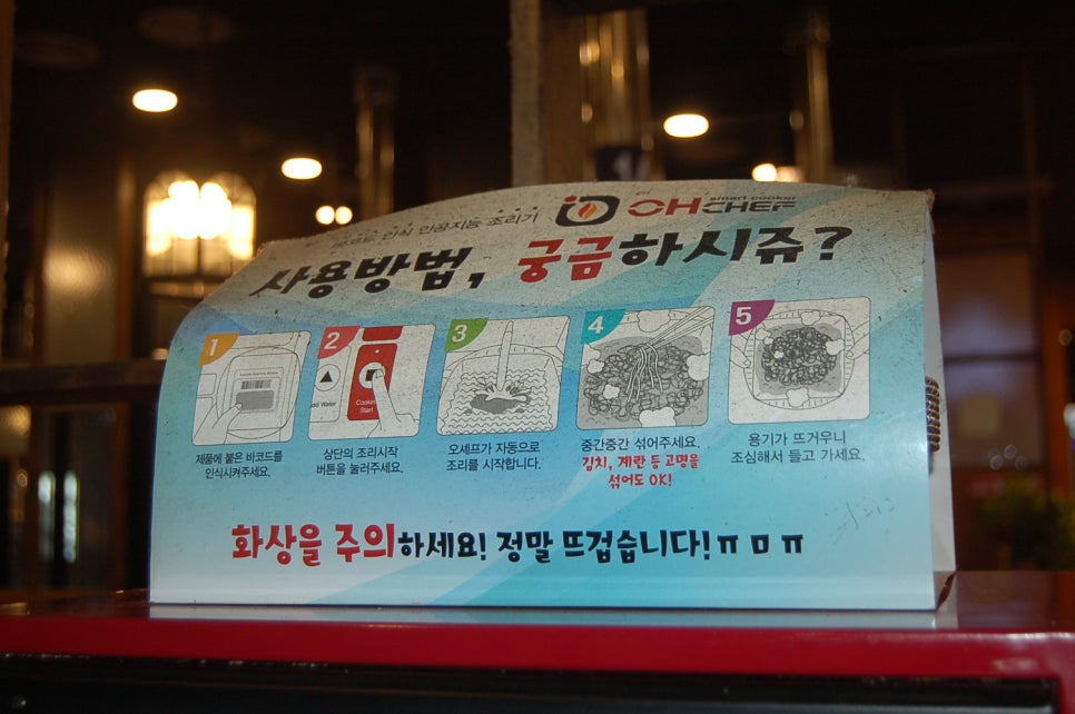 육풍옥계점 이미지