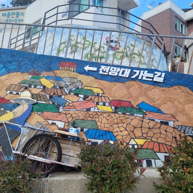 동피랑할매충무김밥 이미지