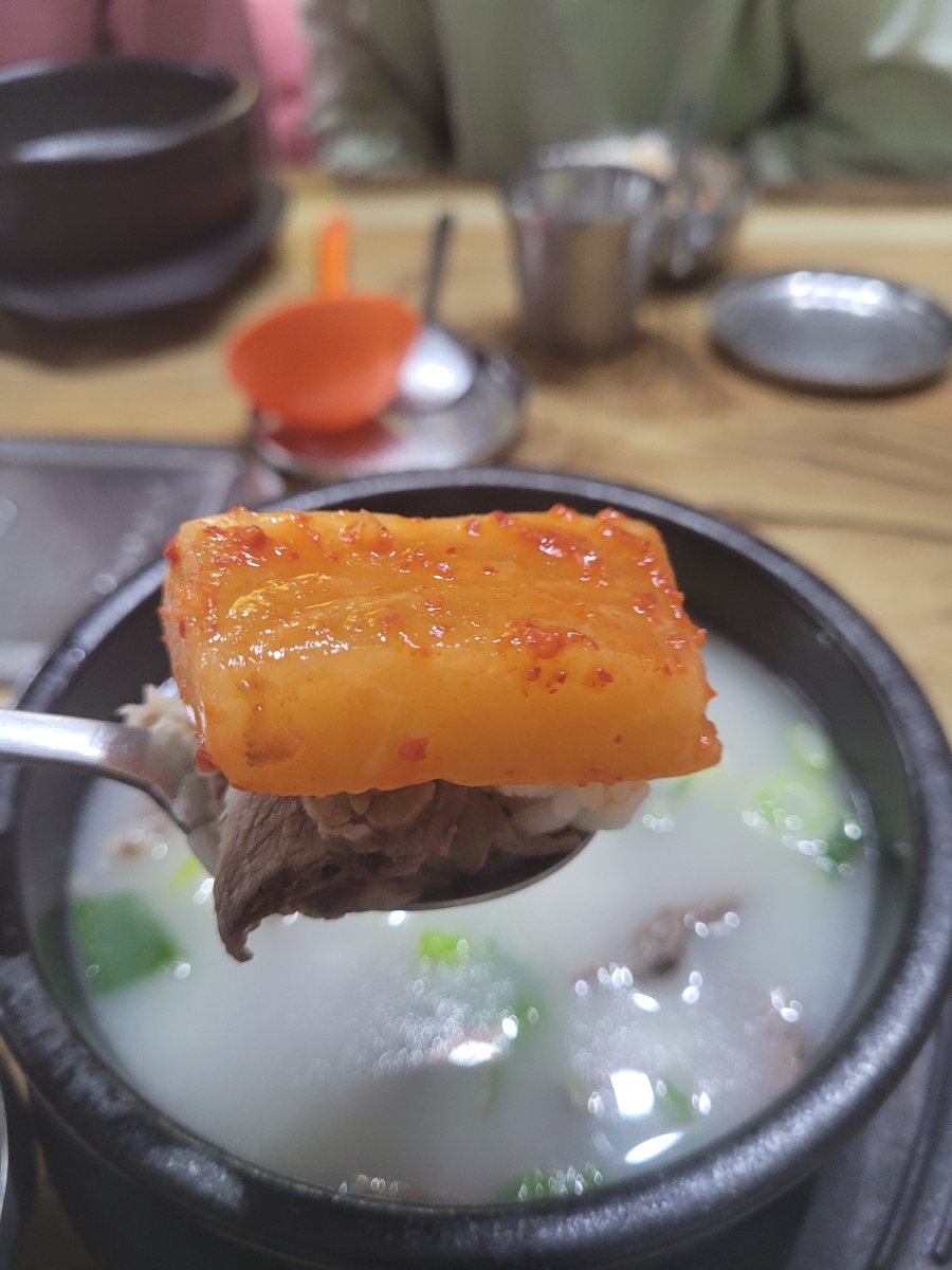 이가손맛 이미지