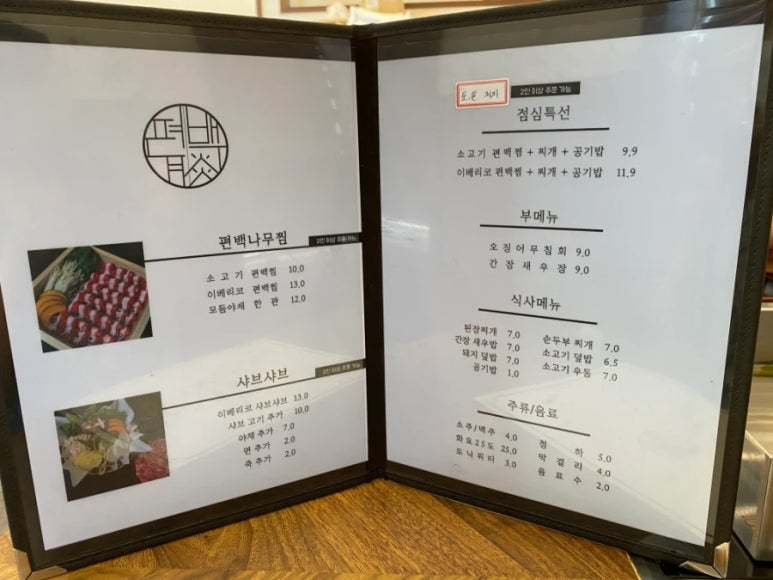 편백담 이미지