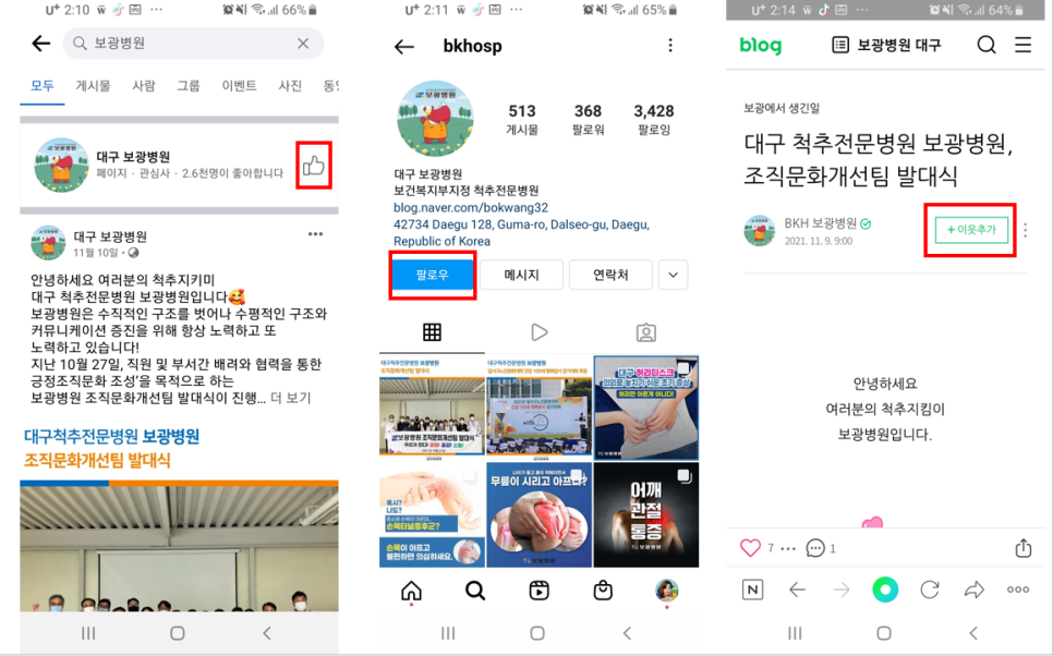 보광태그 이미지