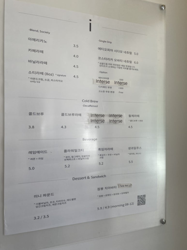인터즈 이미지