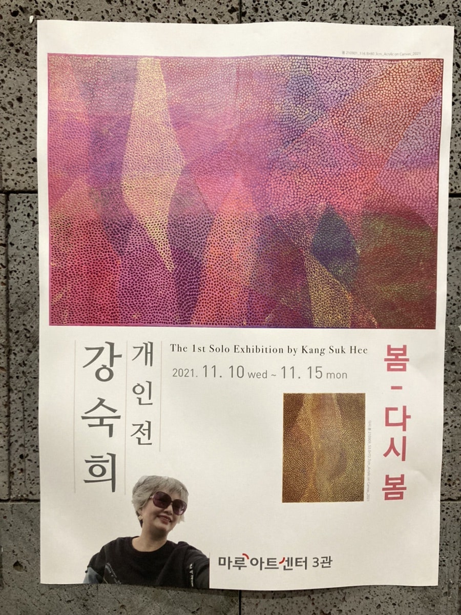 마루봄 이미지