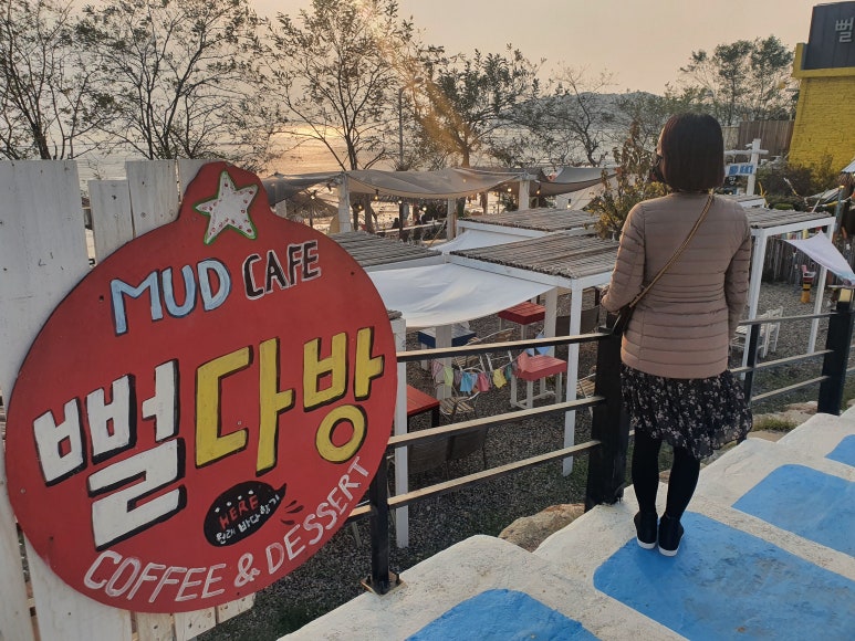 아름다방 이미지