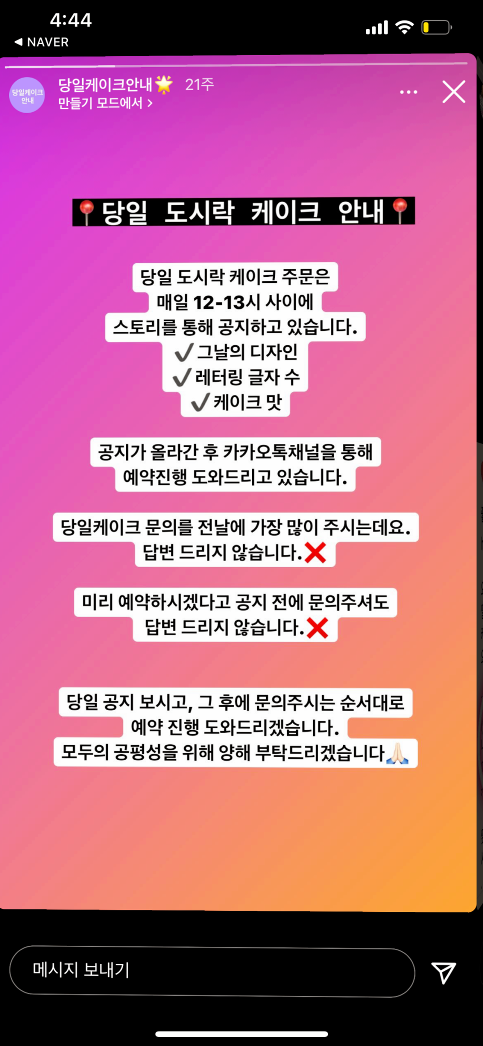 요를레이케이크 이미지