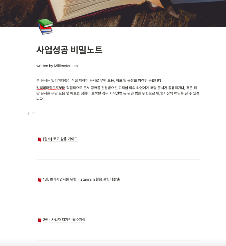 밀리미터랩 이미지